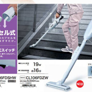 164053-cl107fd-01